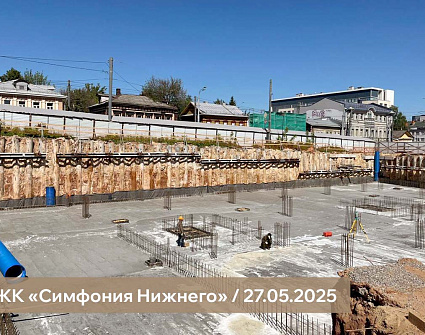 Видеоотчет за 2 квартал 2025 г.