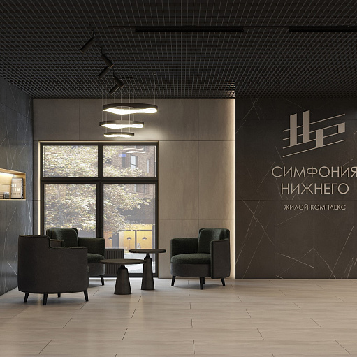 Лобби на первом этаже